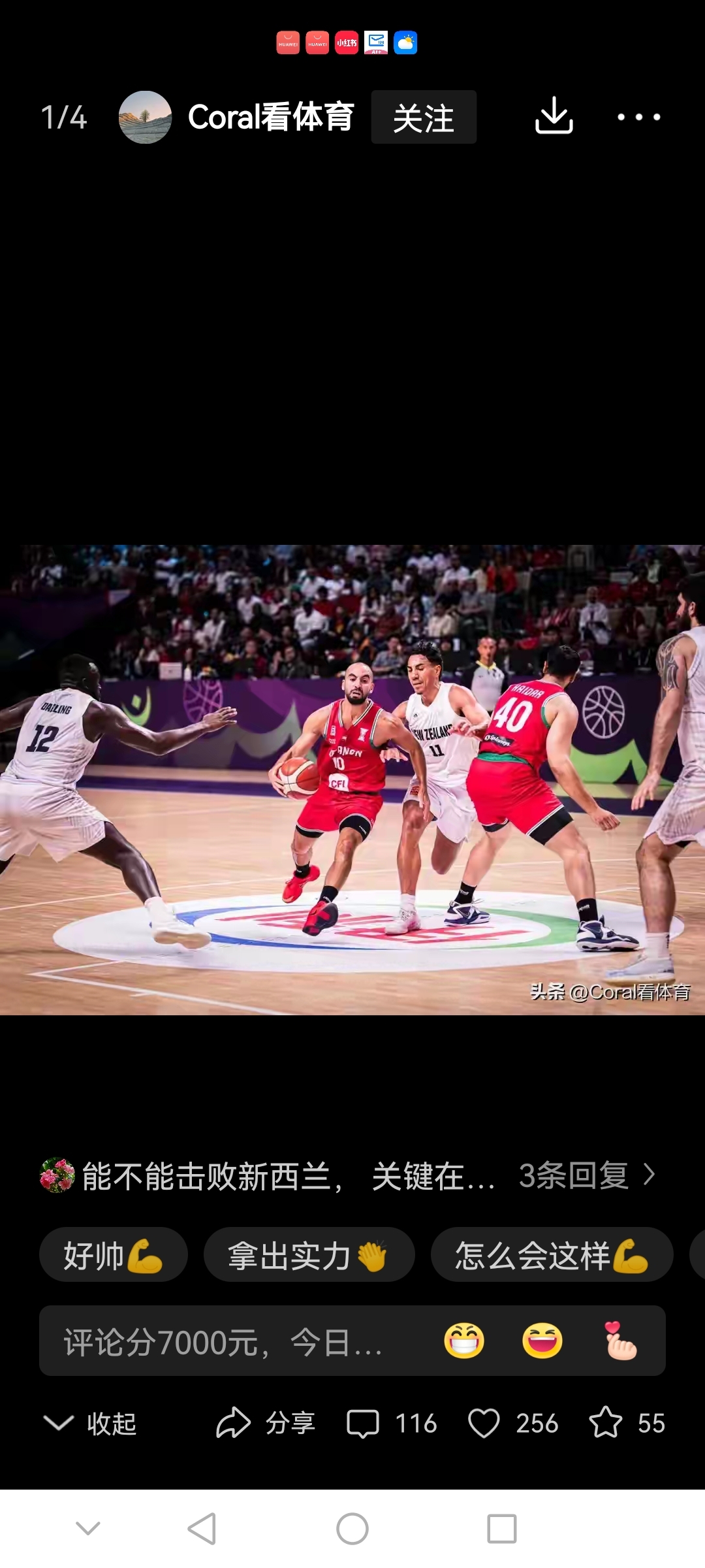 九游旧版本下载链接-风云突变山东男篮国际比赛日强势反弹今夜明尼苏达森林狼备战CBA季后赛，现场解说直呼：清晨瓦伦西亚调整名单以备欧超杯的简单介绍