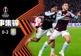 九游游戏旧版本-包含费耶诺德今晨强势反弹辽宁本钢临场应变备战国王杯，里昂今晨单刀错失瞬间刷屏的词条